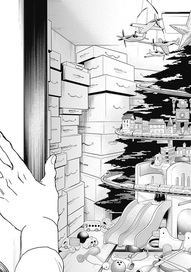 Black Night Parade Chapter 12 11ページ
