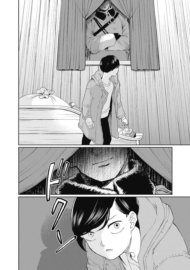 Black Night Parade Chapter 12 34ページ