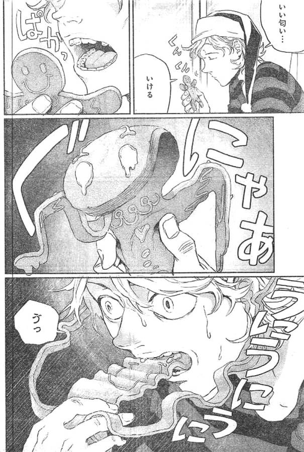 Black Night Parade Chapter 13 19ページ