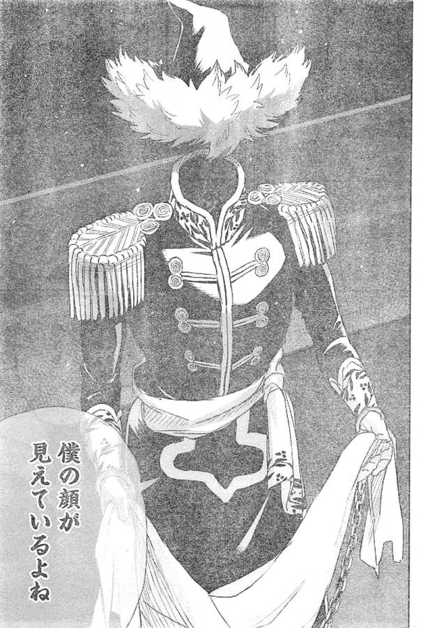 Black Night Parade Chapter 13 24ページ
