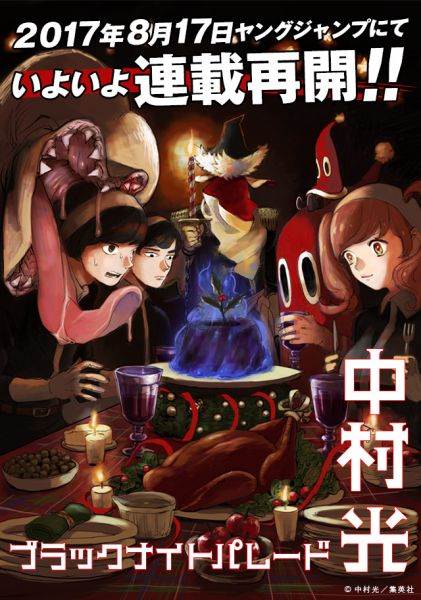 Black Night Parade Chapter 15 1ページ