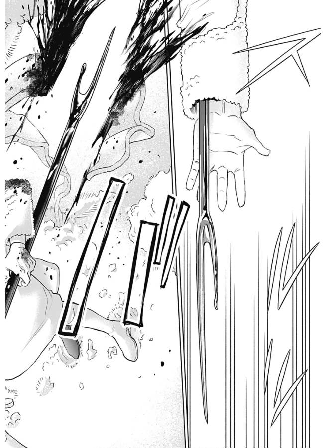 Black Night Parade Chapter 29 8ページ