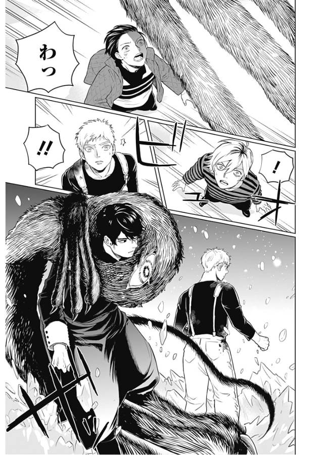 Black Night Parade Chapter 31 3ページ