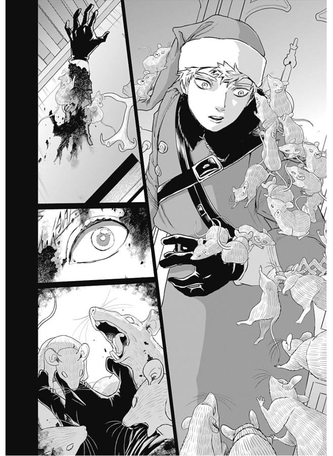 Black Night Parade Chapter 32 18ページ