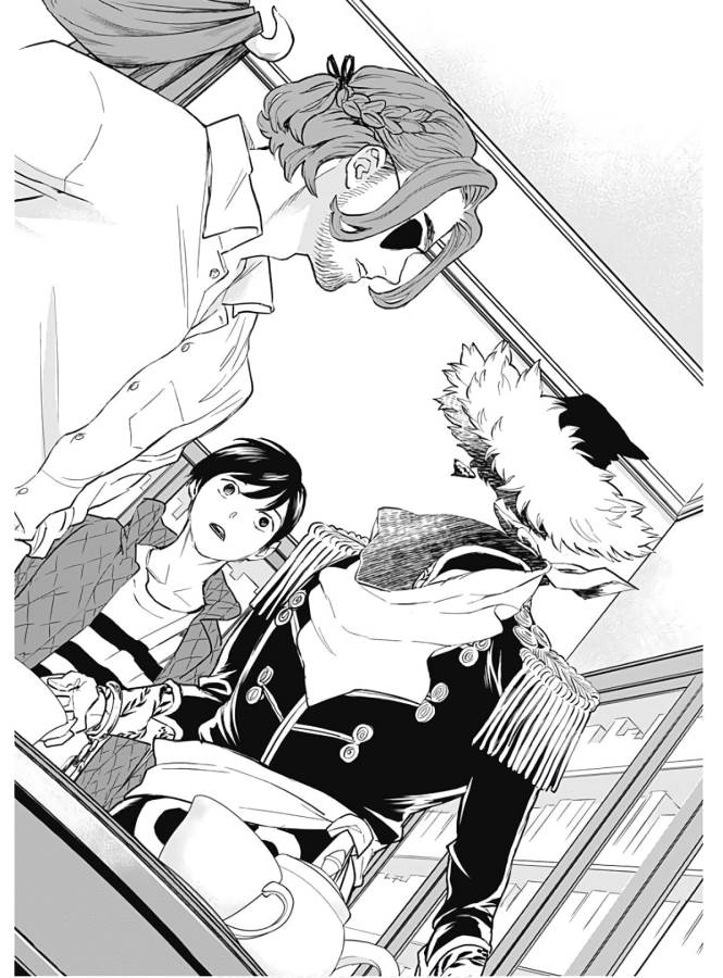 Black Night Parade Chapter 33 16ページ