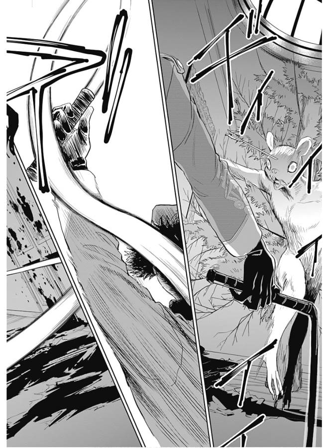 Black Night Parade Chapter 38 26ページ