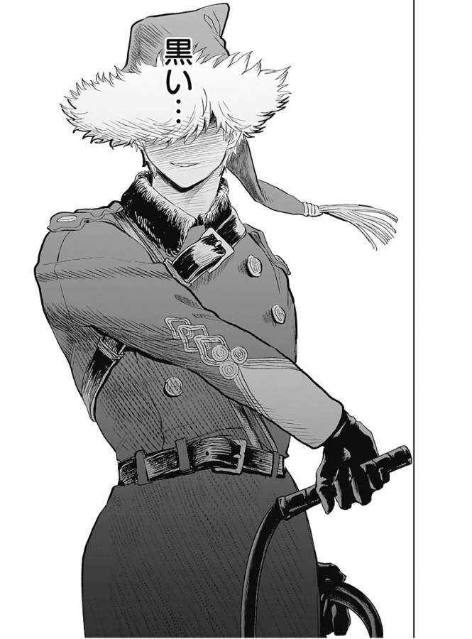 Black Night Parade Chapter 38 31ページ