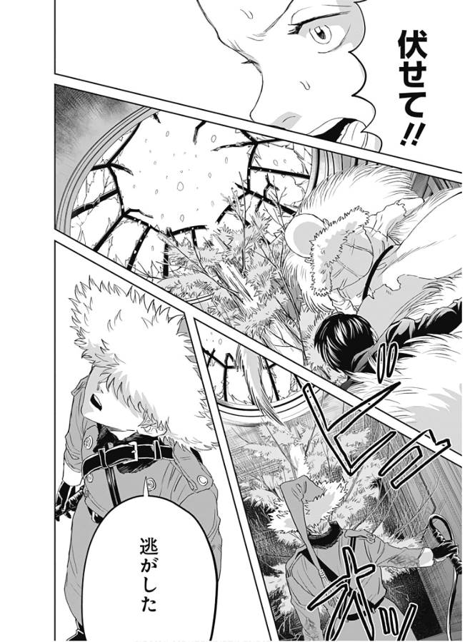 Black Night Parade Chapter 38 32ページ