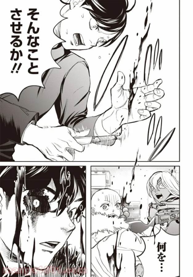 Black Night Parade Chapter 40 18ページ