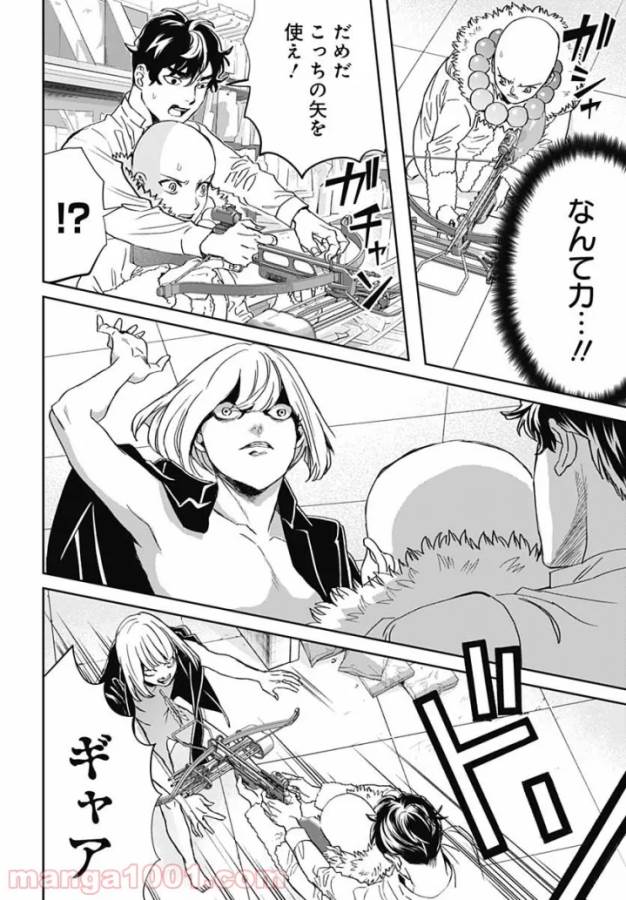 Black Night Parade Chapter 42 12ページ