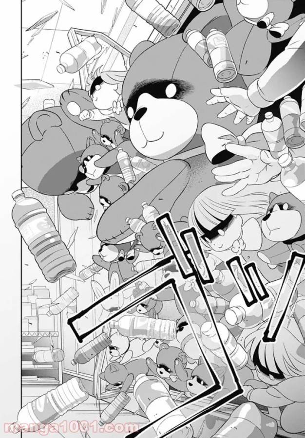 Black Night Parade Chapter 42 18ページ