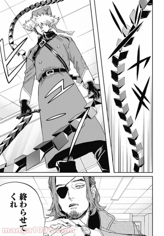 Black Night Parade Chapter 44 34ページ