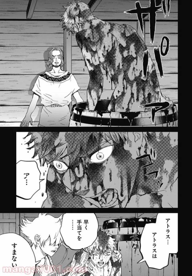 Black Night Parade Chapter 45 11ページ