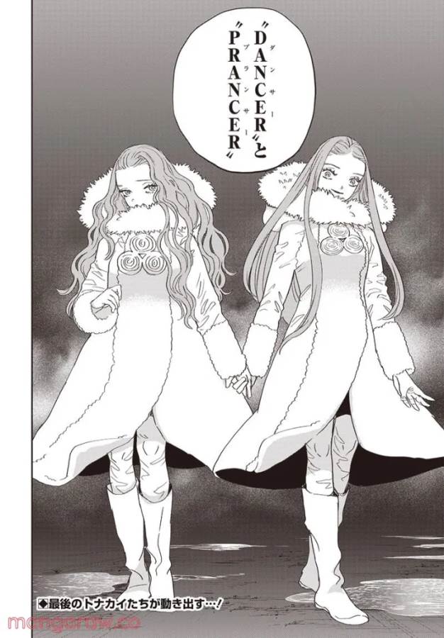 Black Night Parade Chapter 46 20ページ