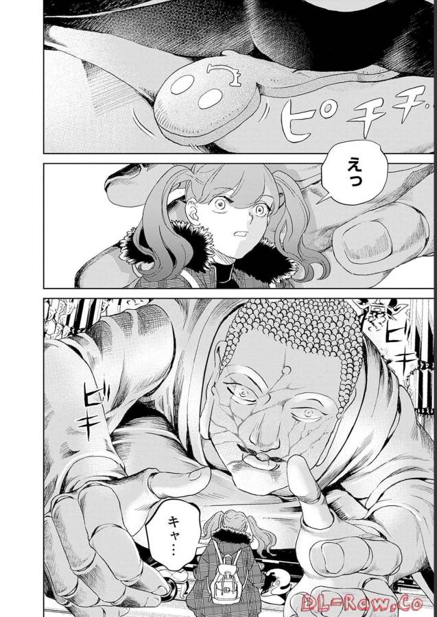 Black Night Parade Chapter 48 20ページ