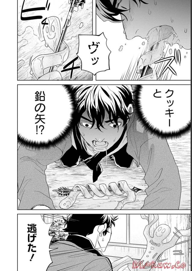 Black Night Parade Chapter 48 24ページ