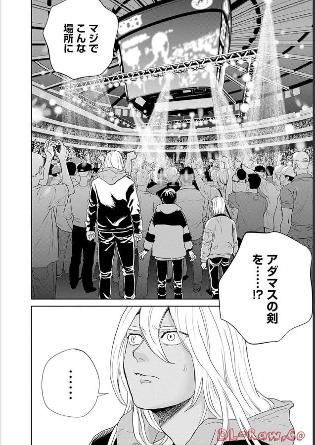 Black Night Parade Chapter 49 24ページ