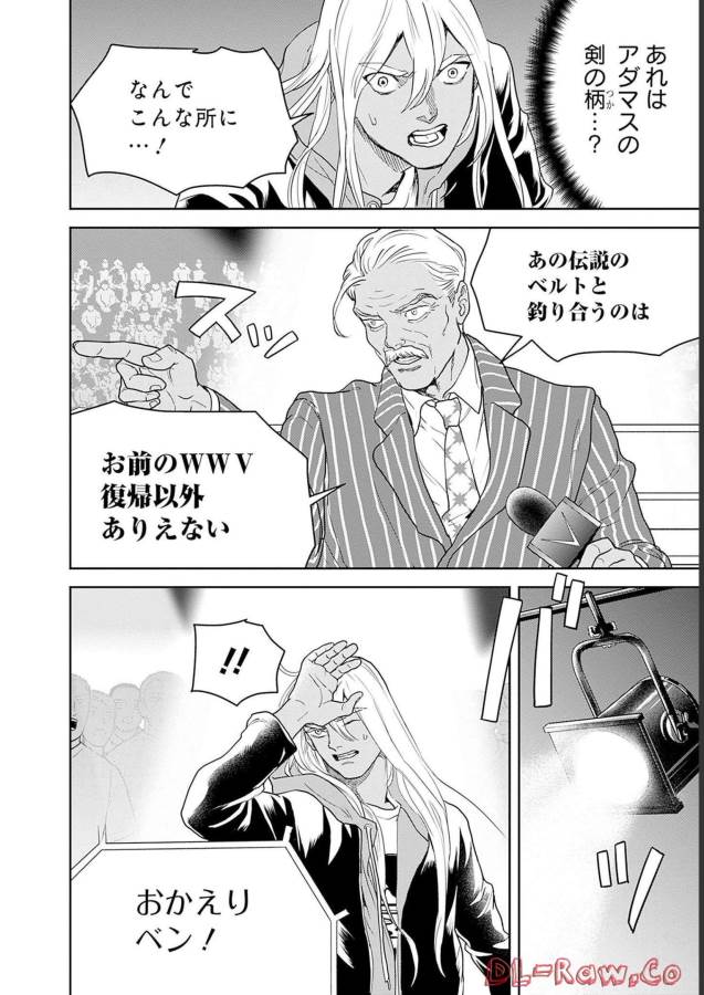 Black Night Parade Chapter 50 10ページ