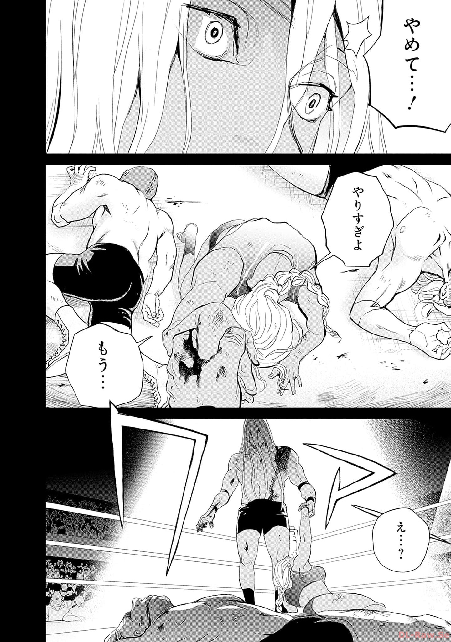 Black Night Parade Chapter 51 22ページ