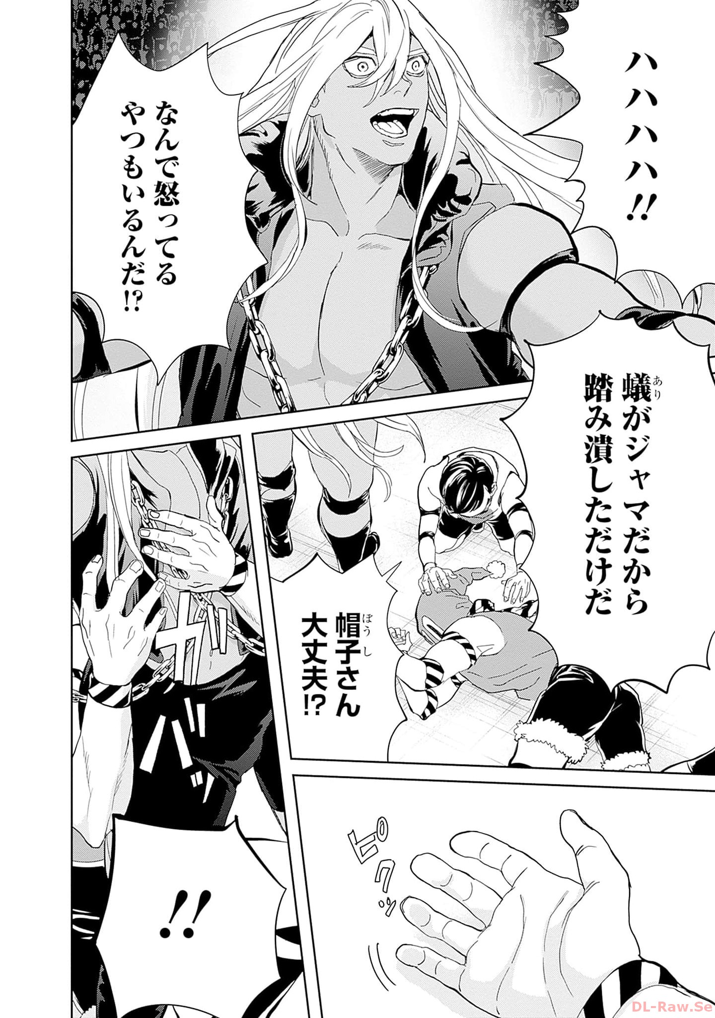 Black Night Parade Chapter 51 4ページ