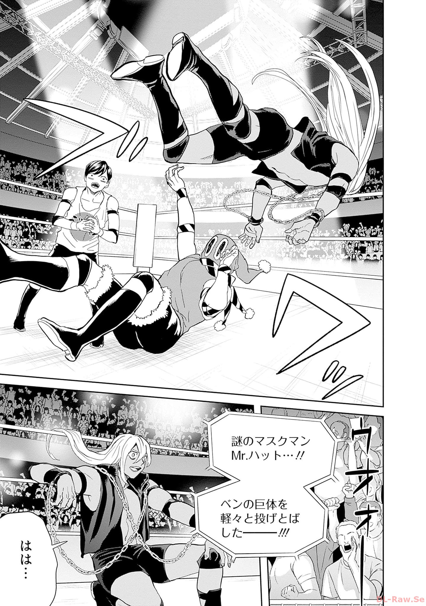 Black Night Parade Chapter 51 5ページ
