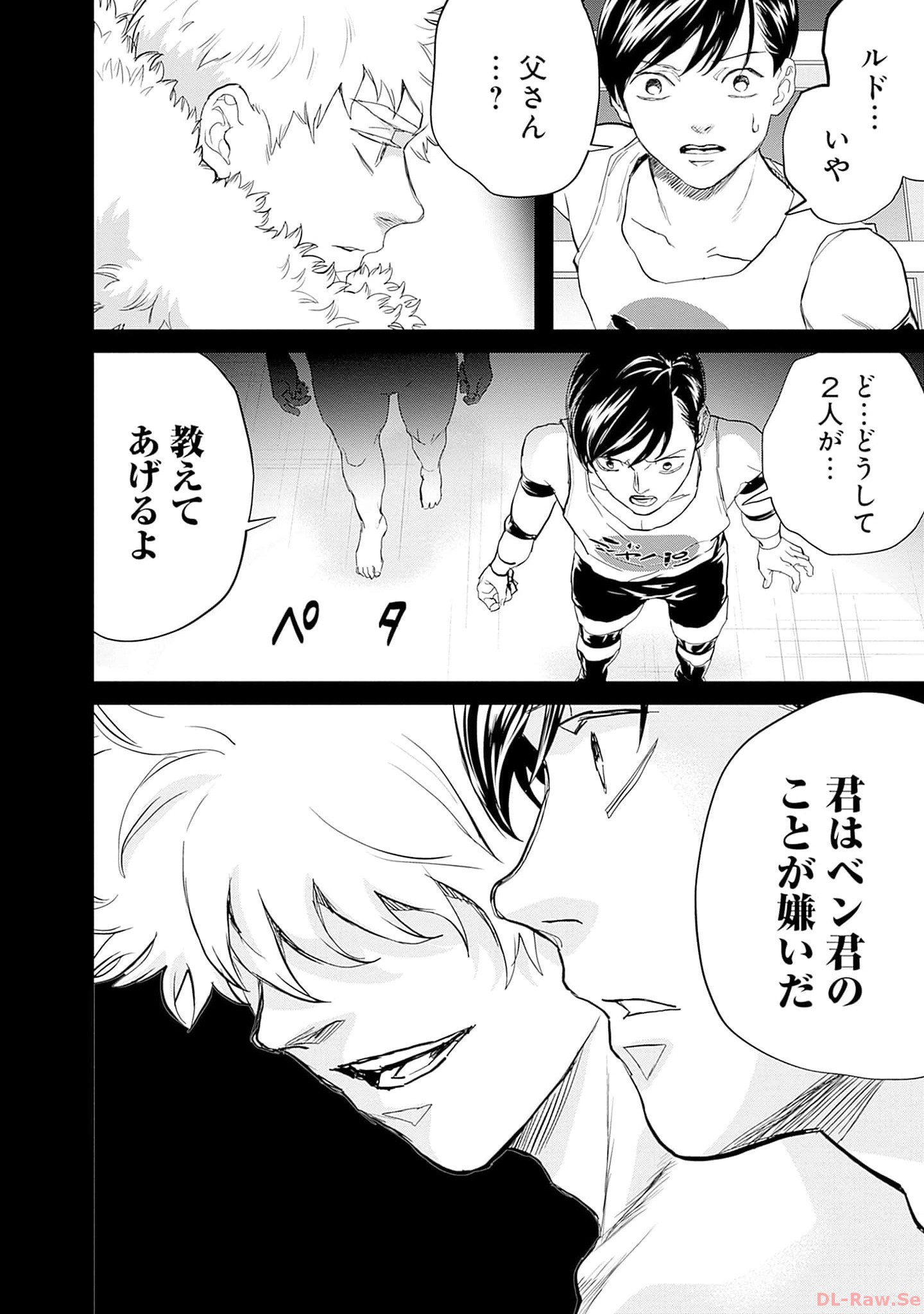 Black Night Parade Chapter 52 18ページ