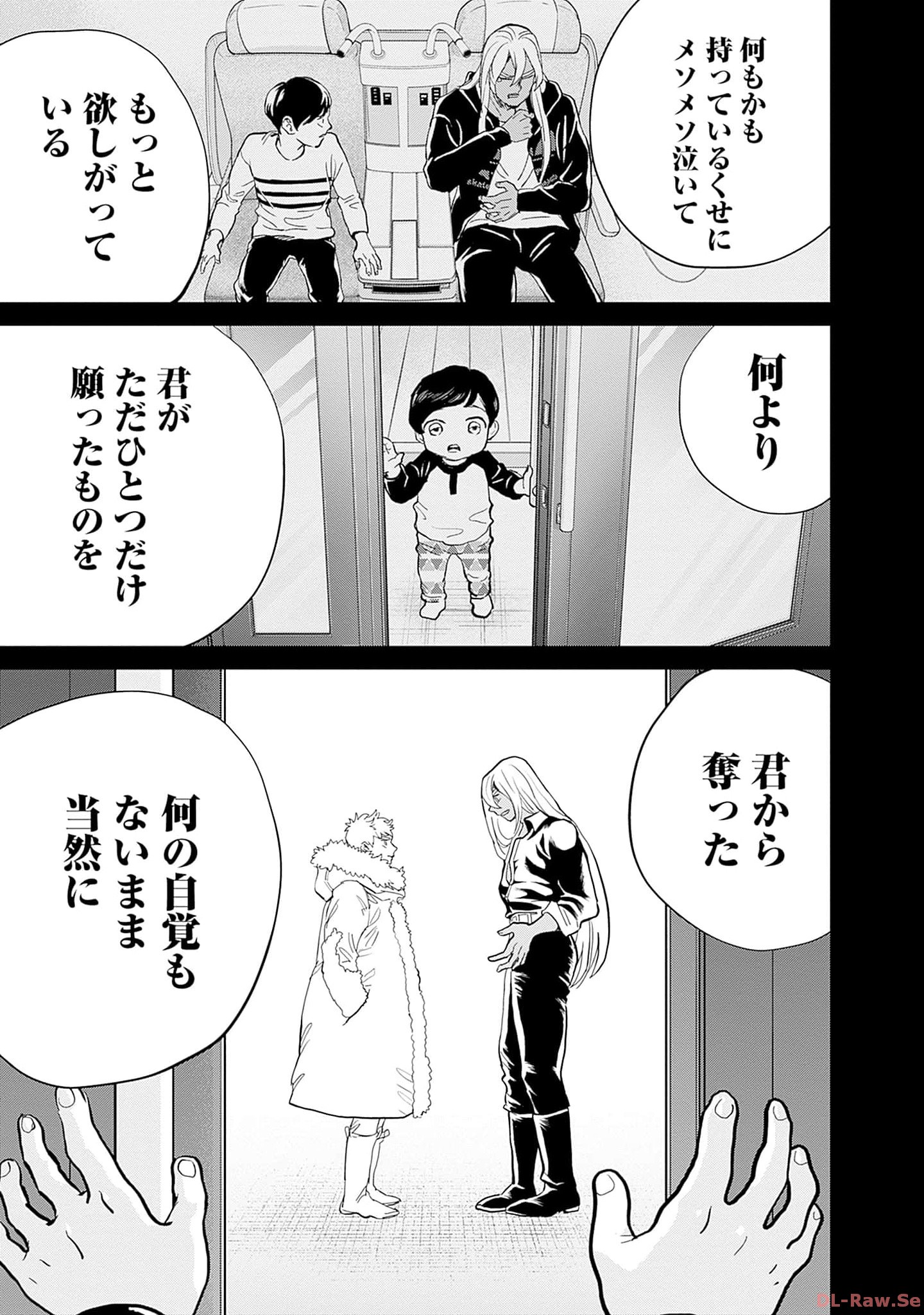 Black Night Parade Chapter 52 19ページ