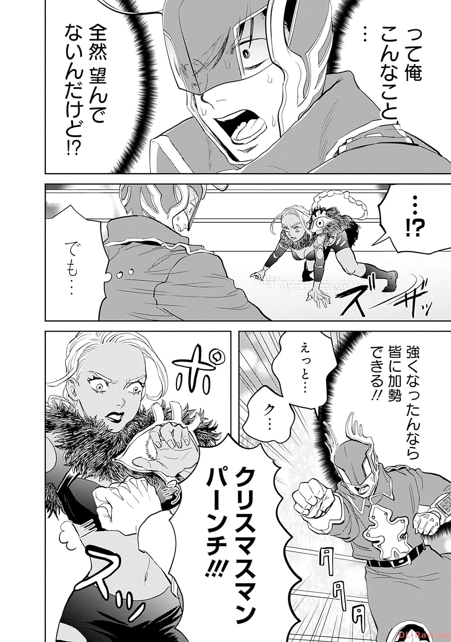 Black Night Parade Chapter 53 2ページ
