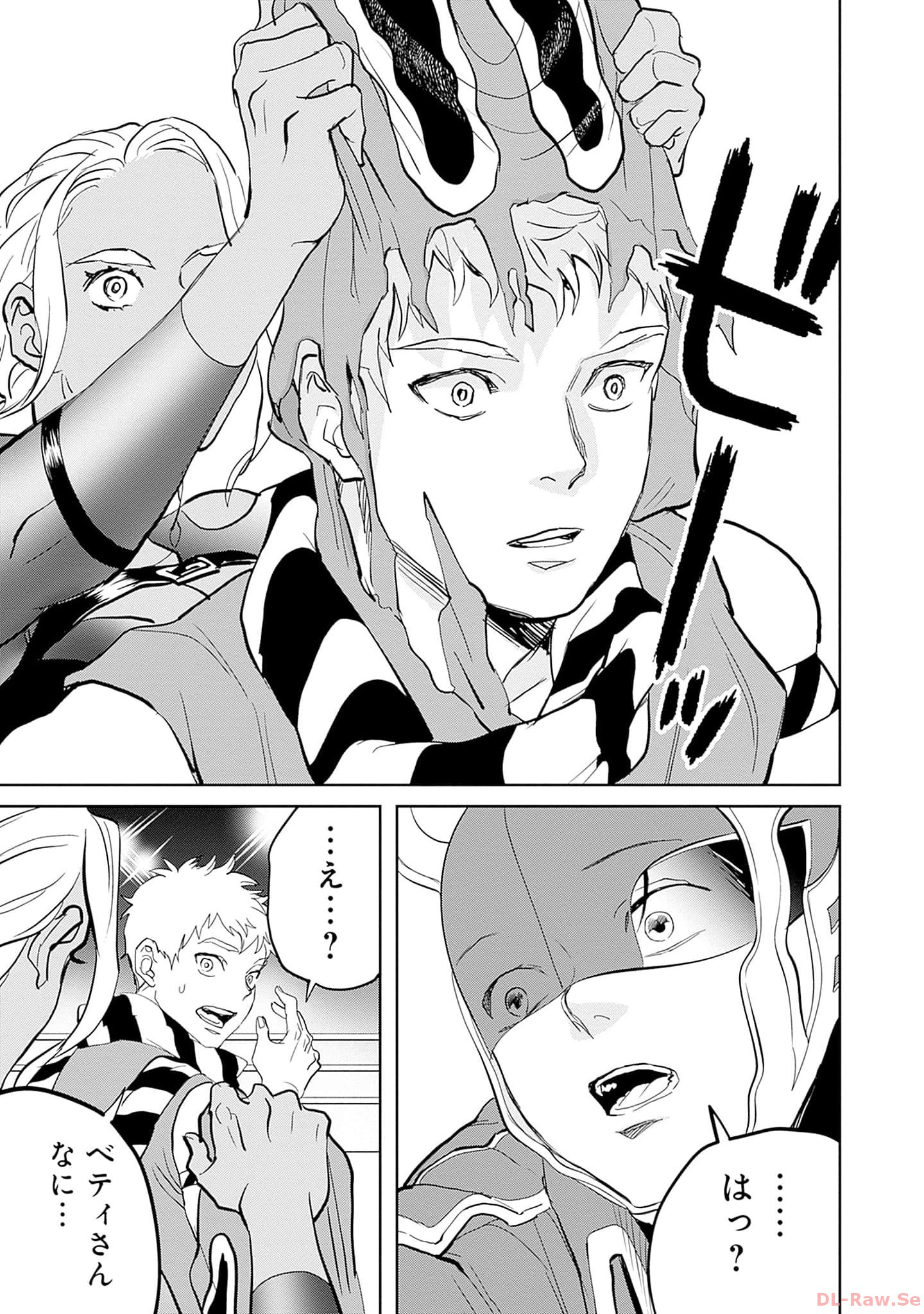 Black Night Parade Chapter 53 21ページ