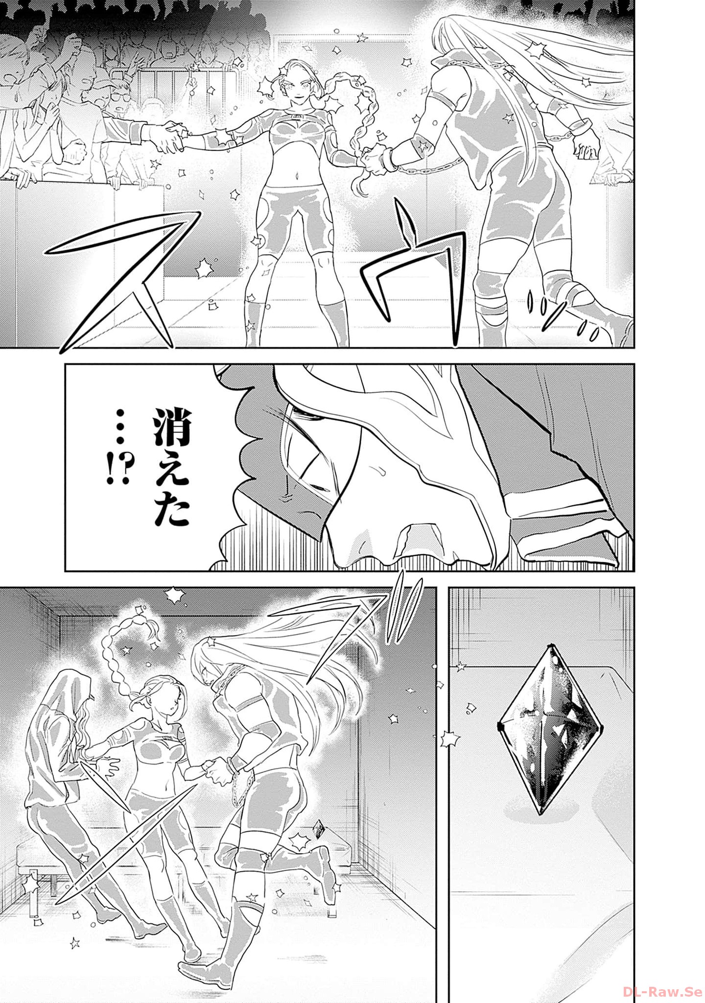 Black Night Parade Chapter 53 23ページ