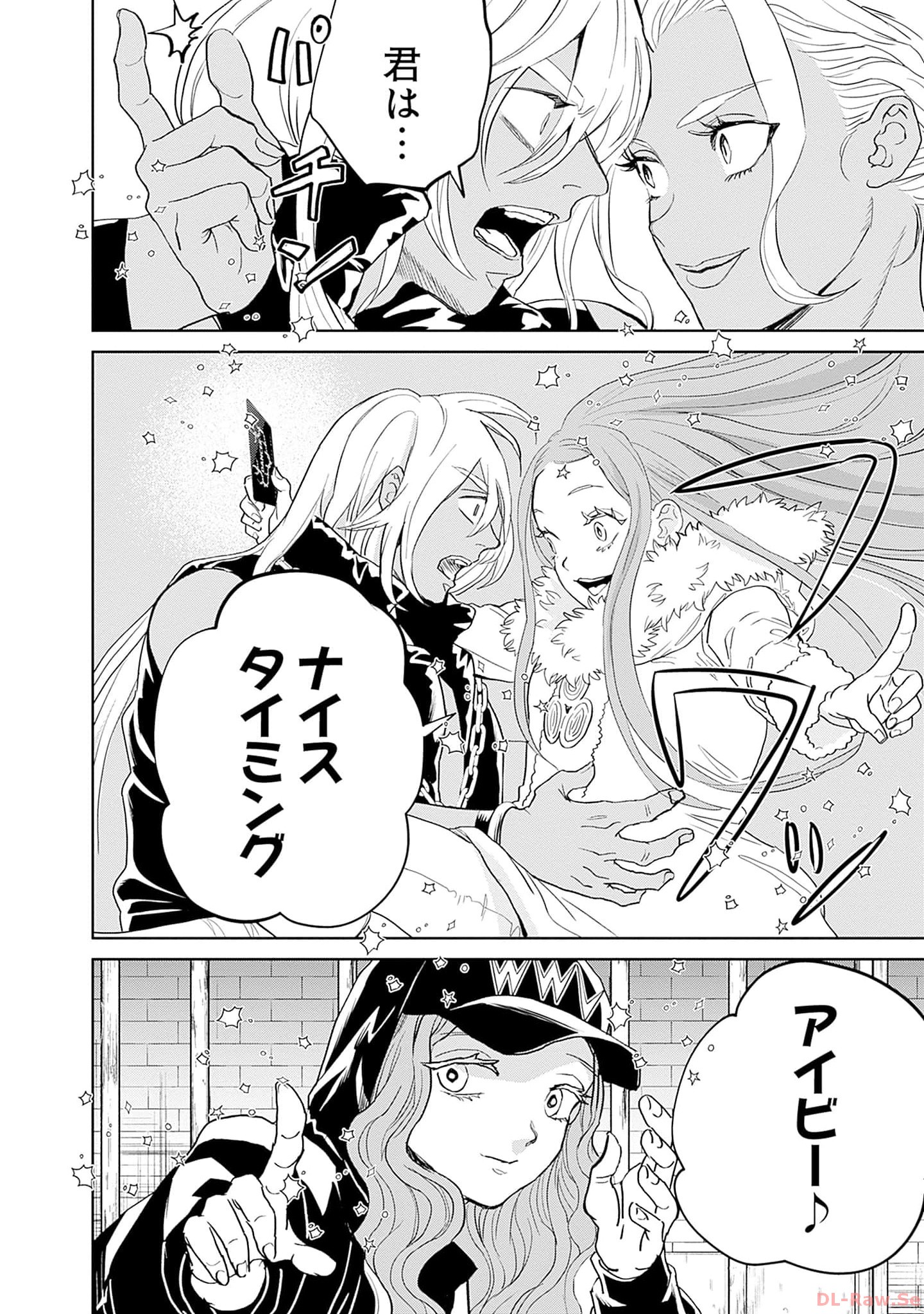 Black Night Parade Chapter 53 24ページ