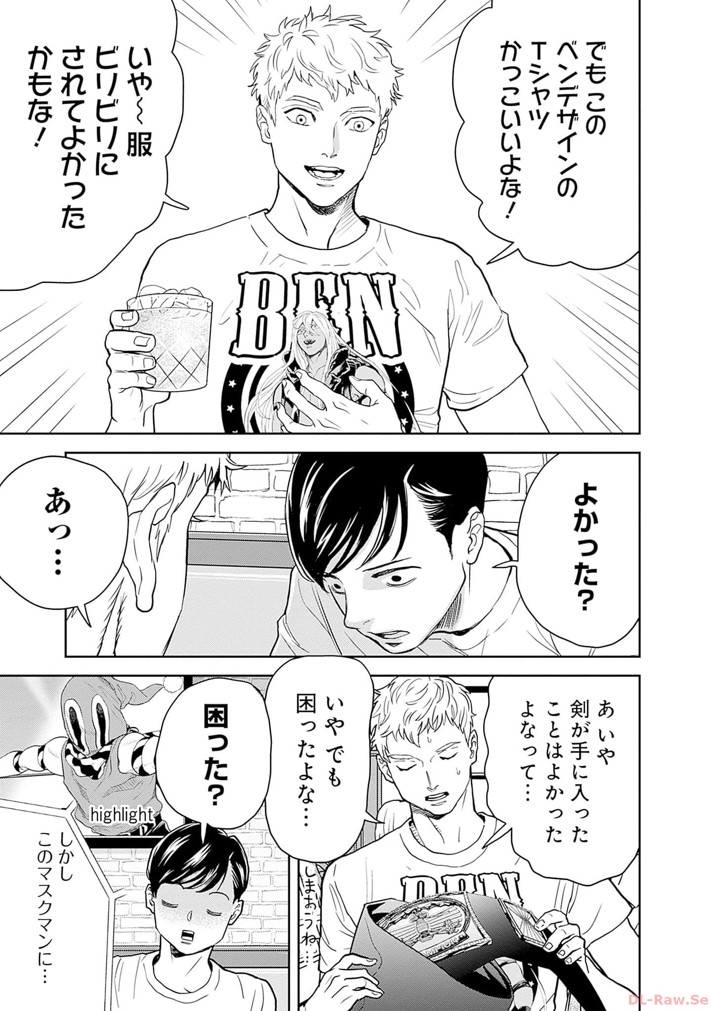 Black Night Parade Chapter 54 3ページ