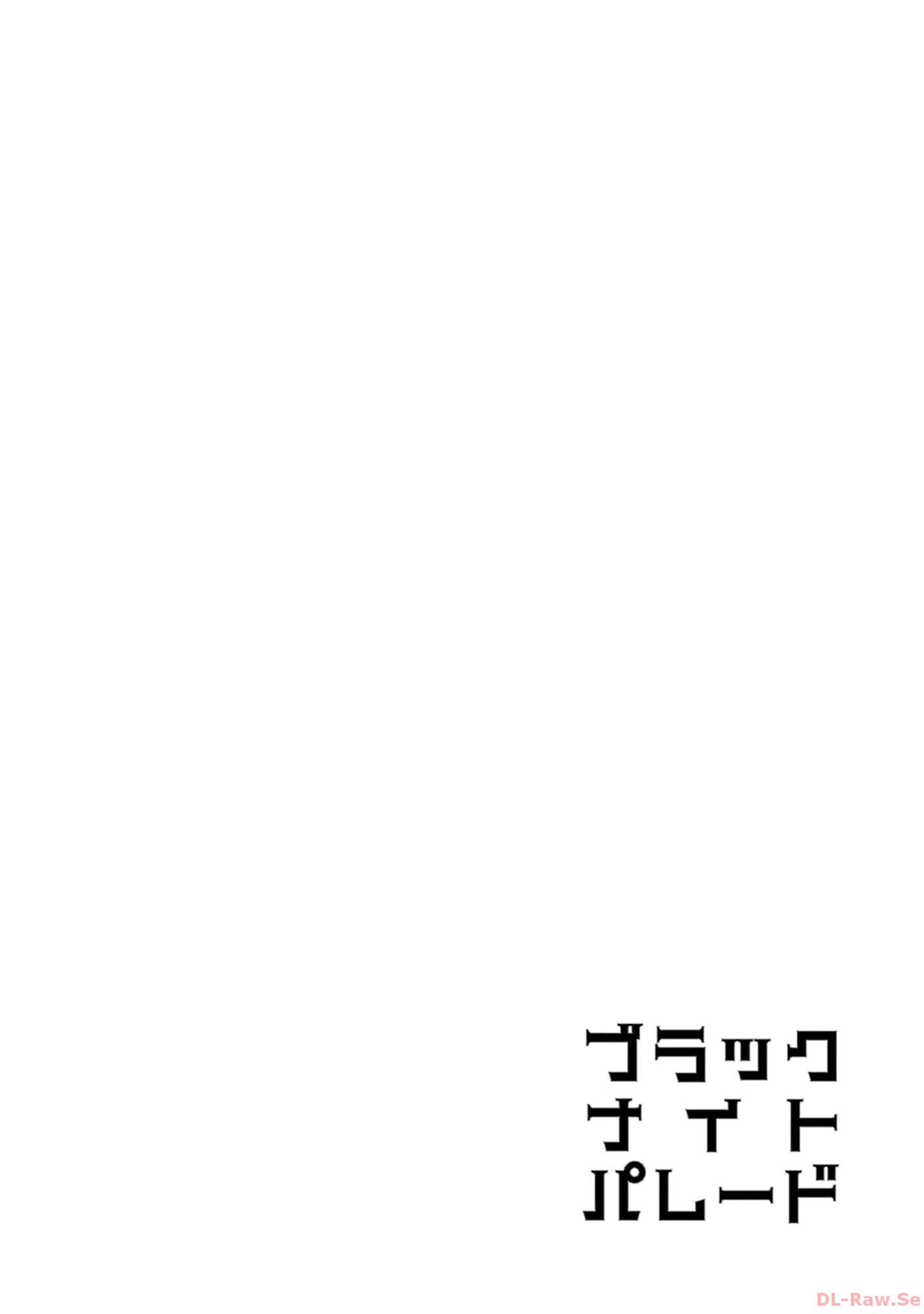 Black Night Parade Chapter 54 28ページ