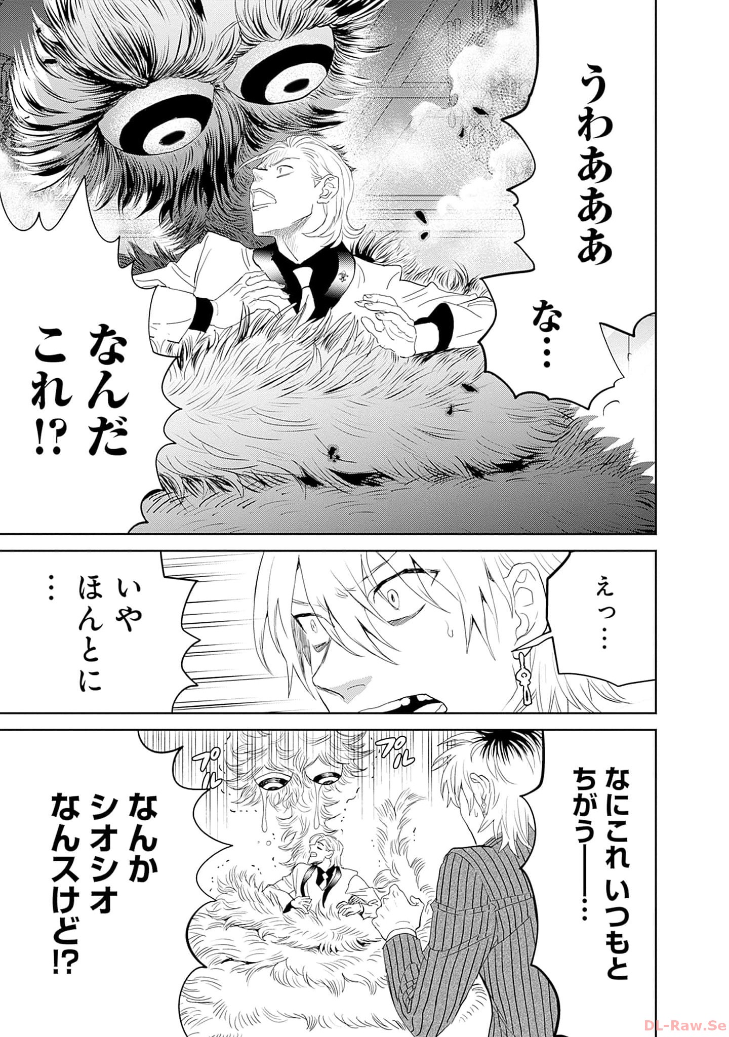 Black Night Parade Chapter 56 7ページ
