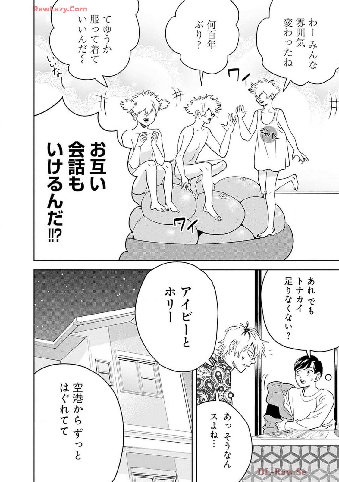 Black Night Parade Chapter 57 20ページ