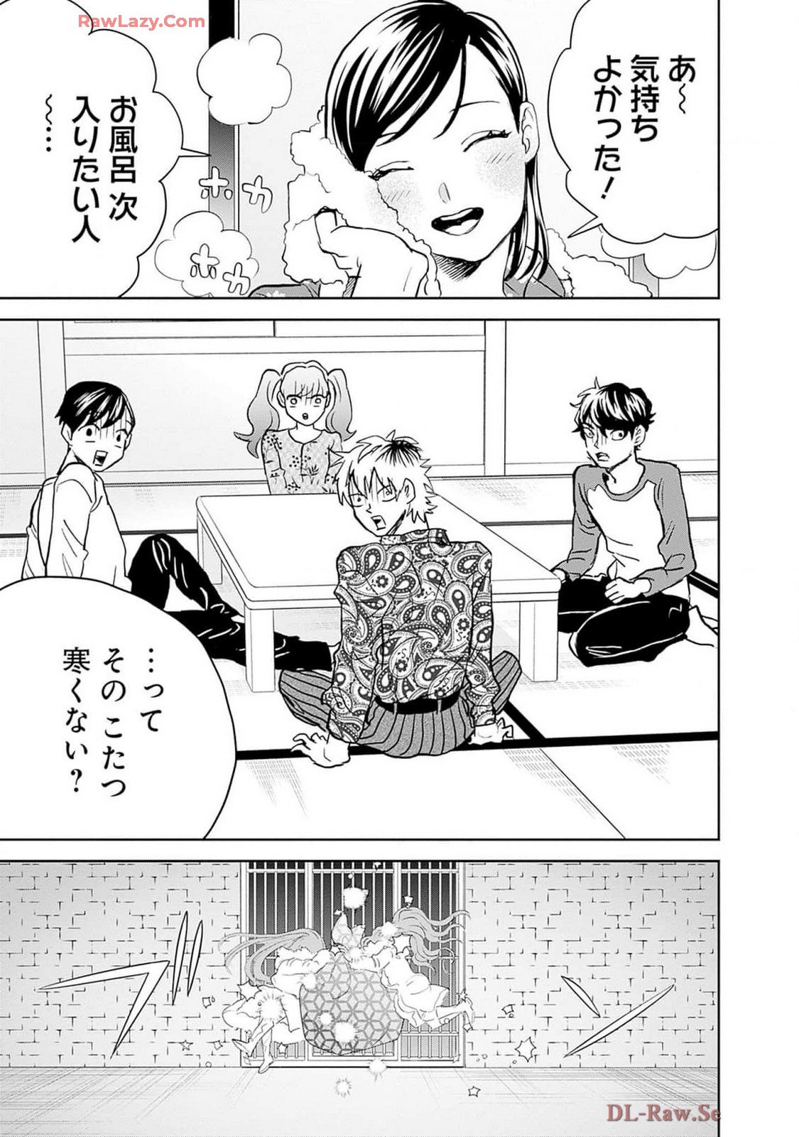Black Night Parade Chapter 57 23ページ