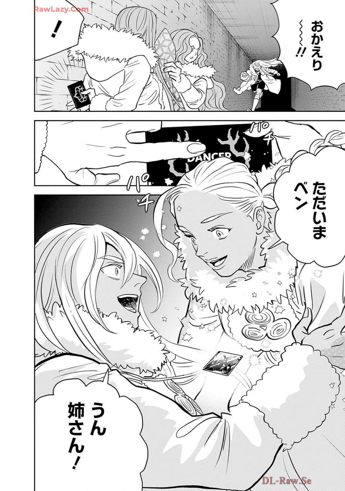 Black Night Parade Chapter 57 24ページ