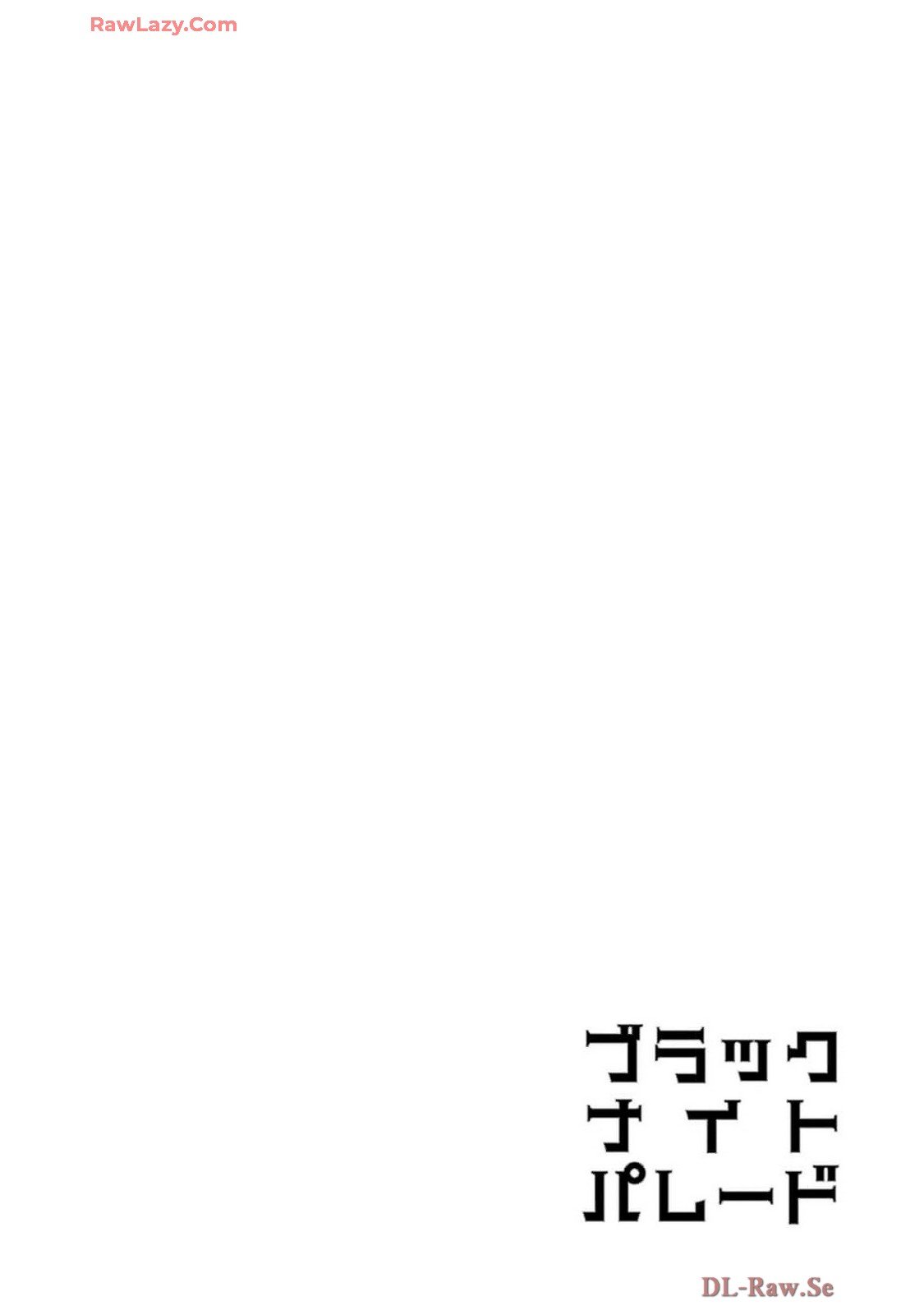 Black Night Parade Chapter 57 26ページ