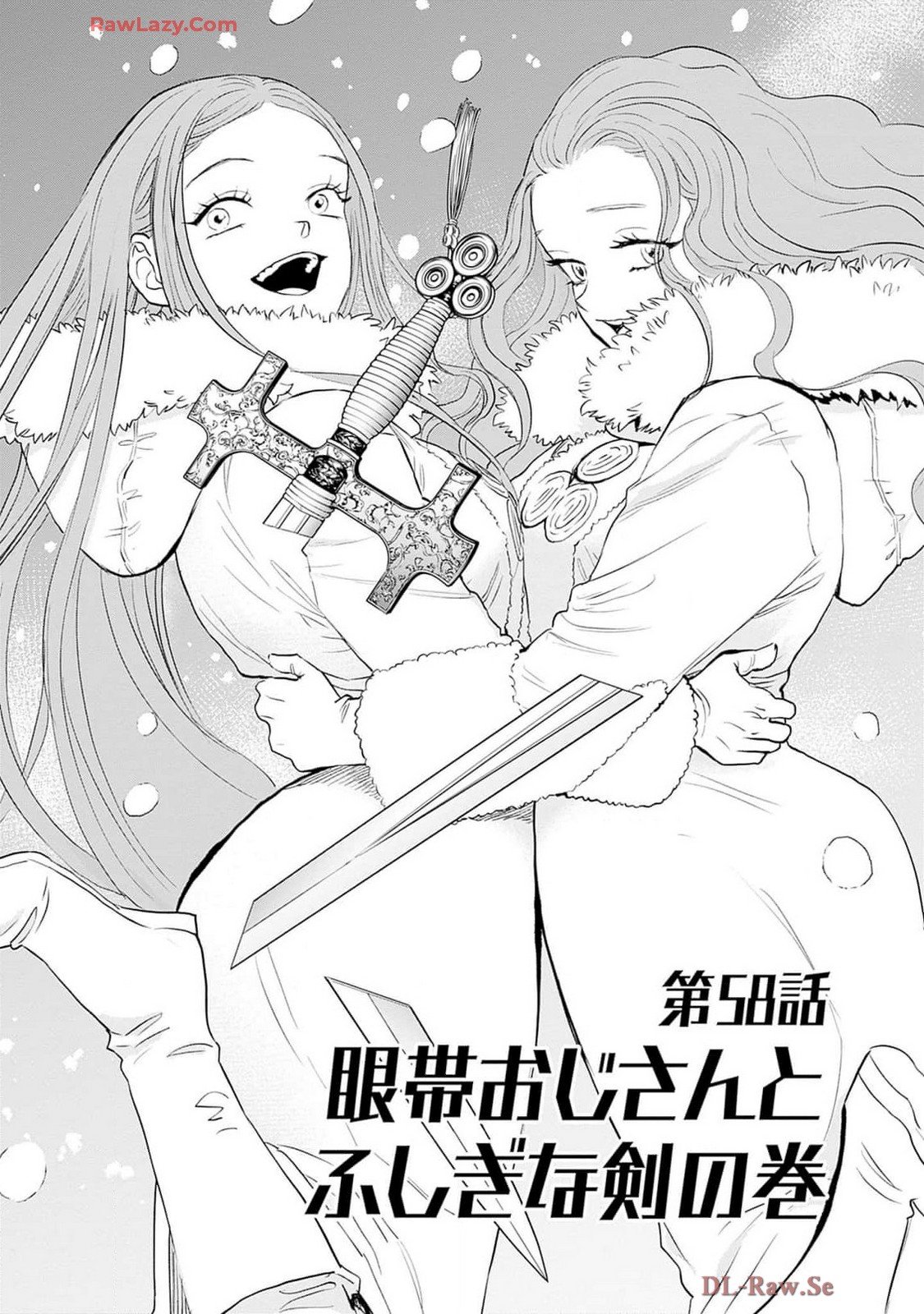 Black Night Parade Chapter 58 1ページ