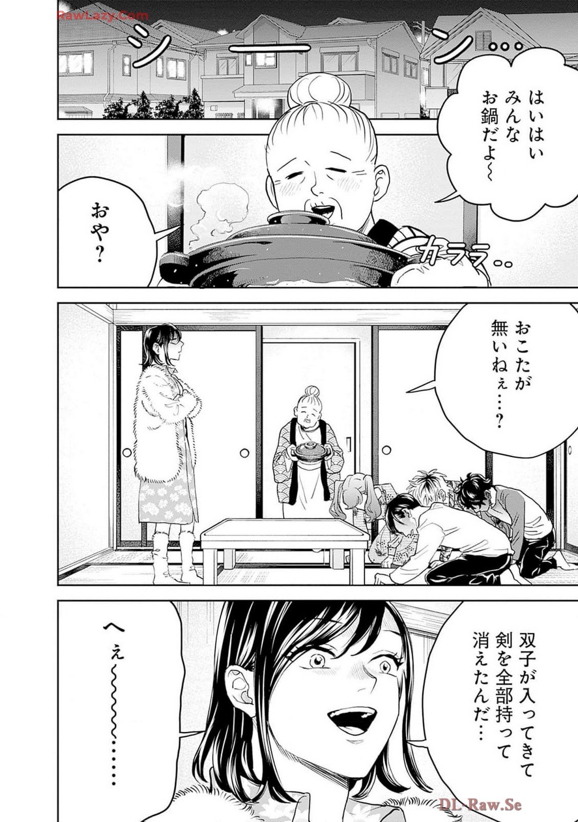 Black Night Parade Chapter 58 2ページ