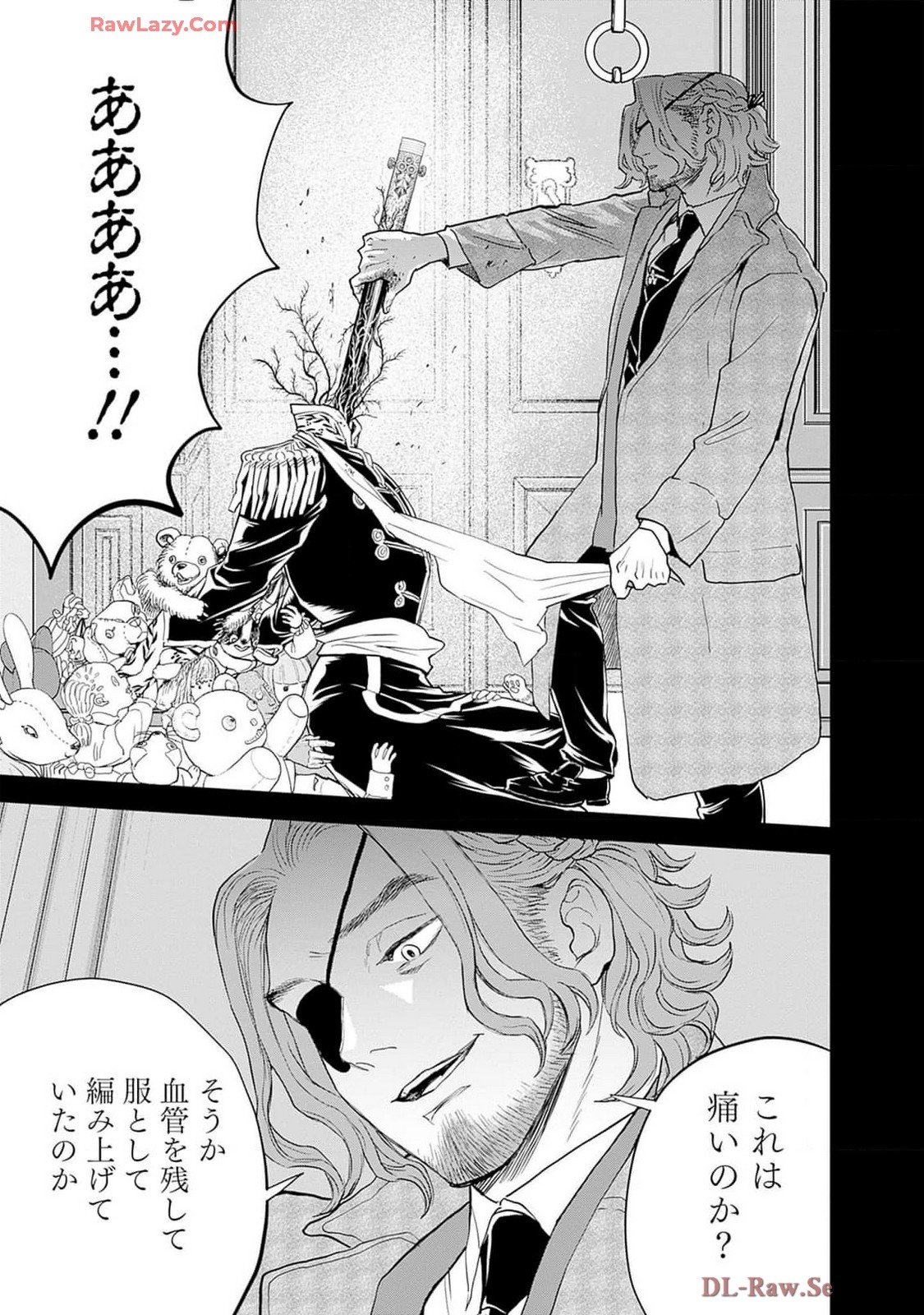 Black Night Parade Chapter 58 11ページ