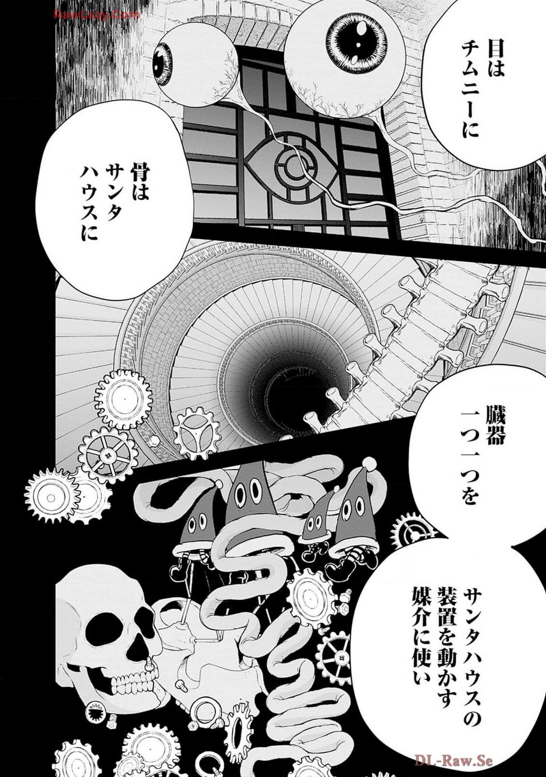 Black Night Parade Chapter 58 12ページ