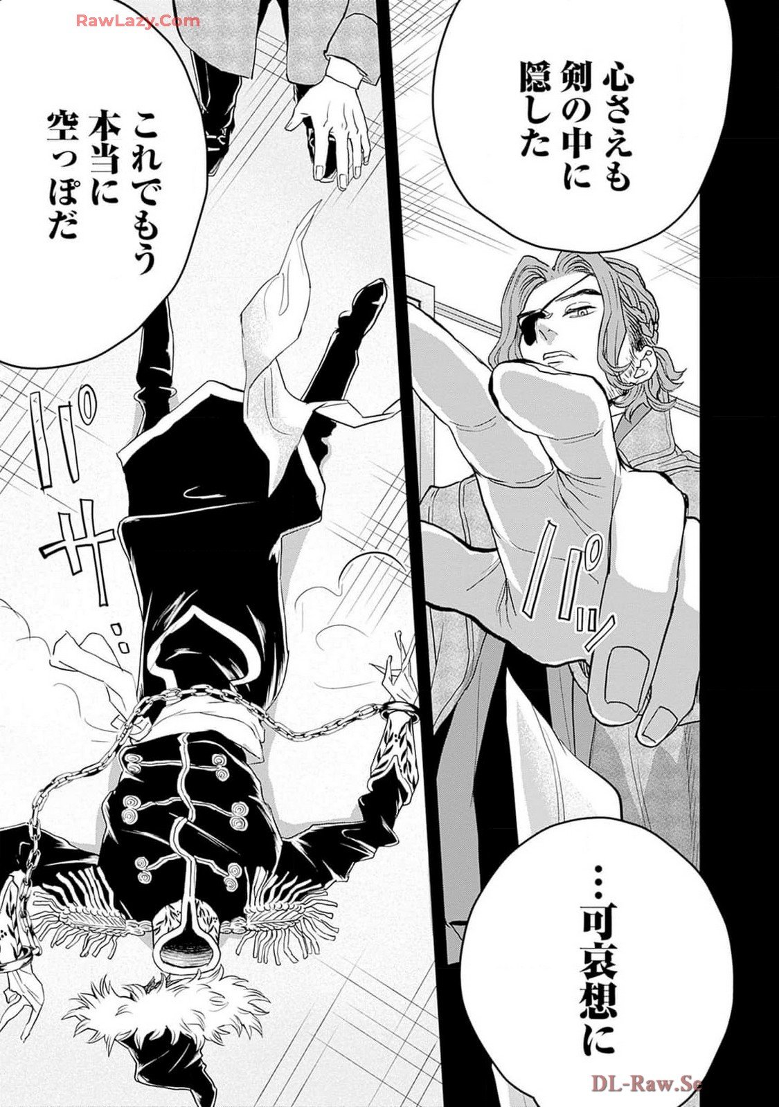 Black Night Parade Chapter 58 13ページ