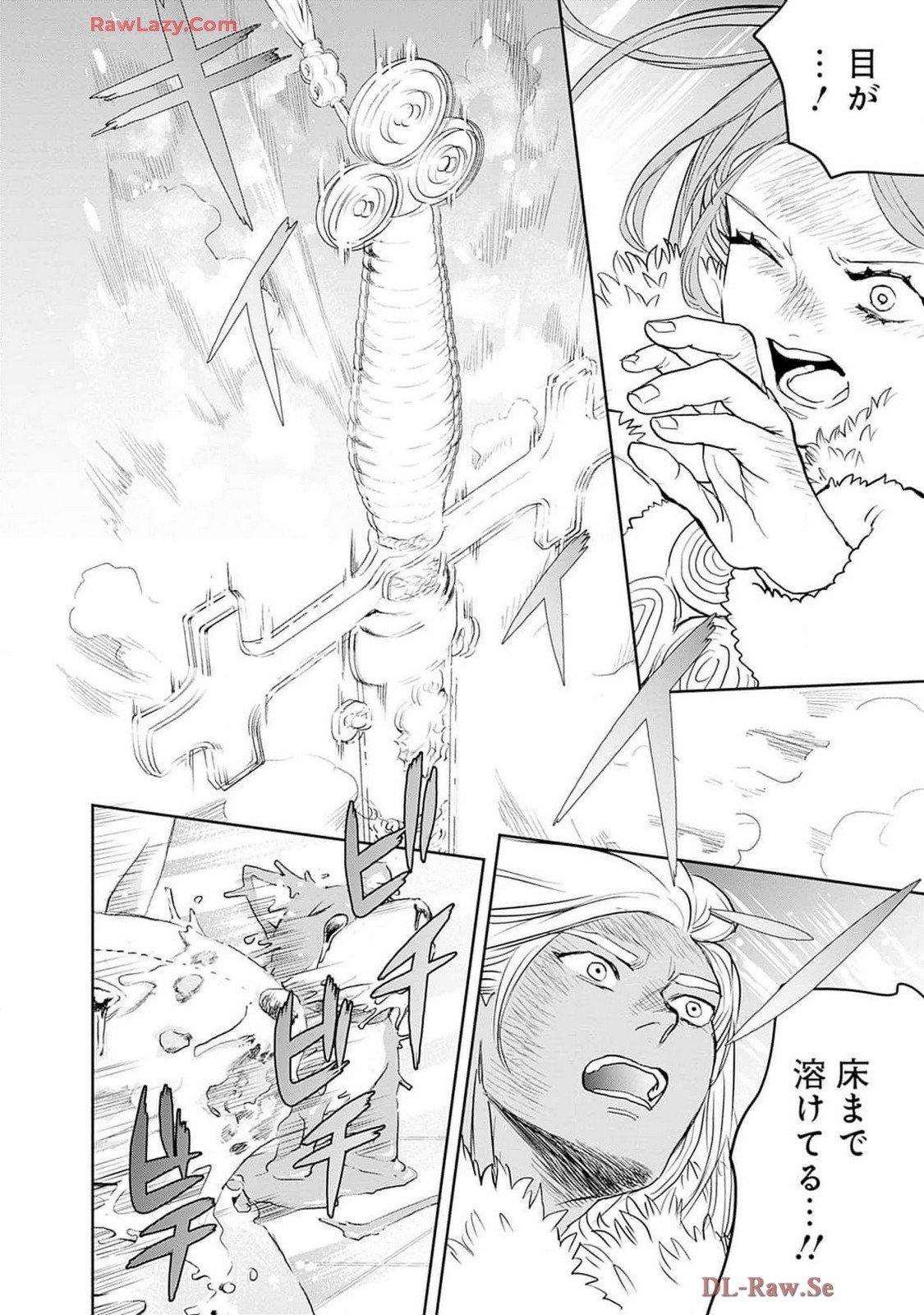 Black Night Parade Chapter 58 18ページ
