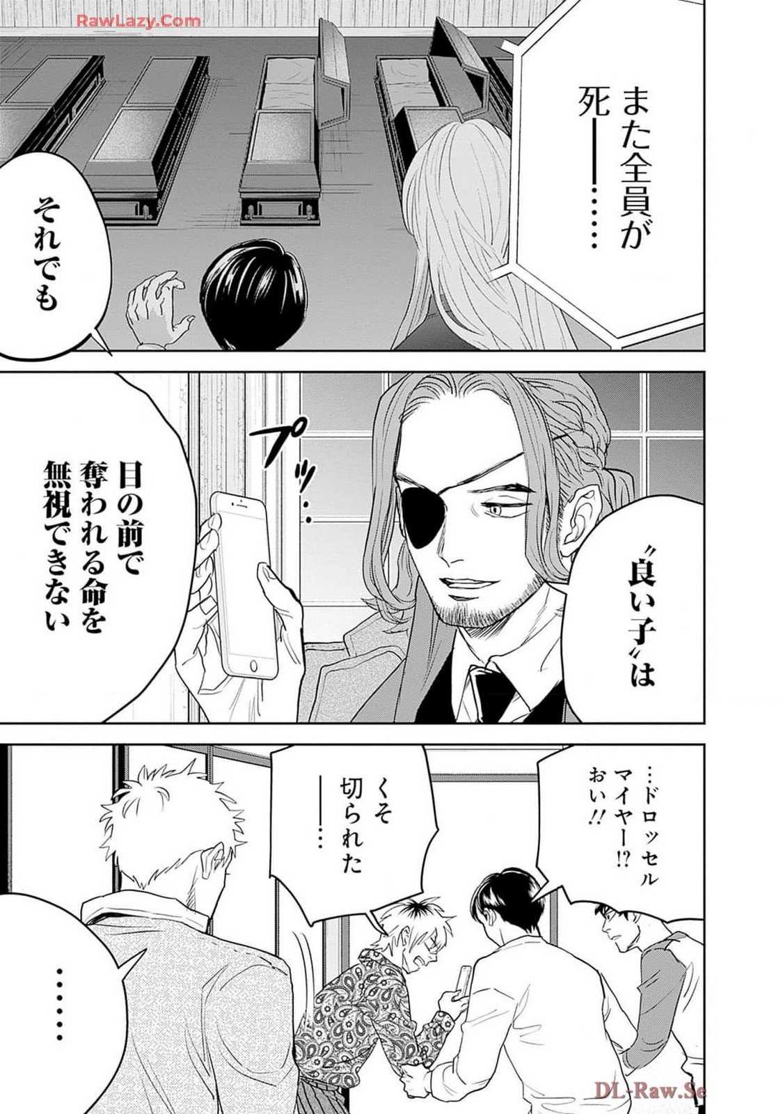 Black Night Parade Chapter 58 23ページ