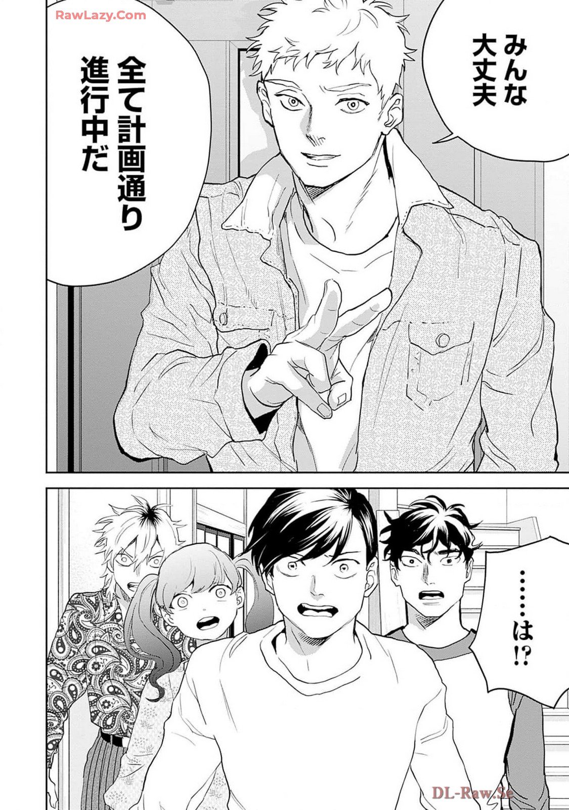 Black Night Parade Chapter 58 26ページ