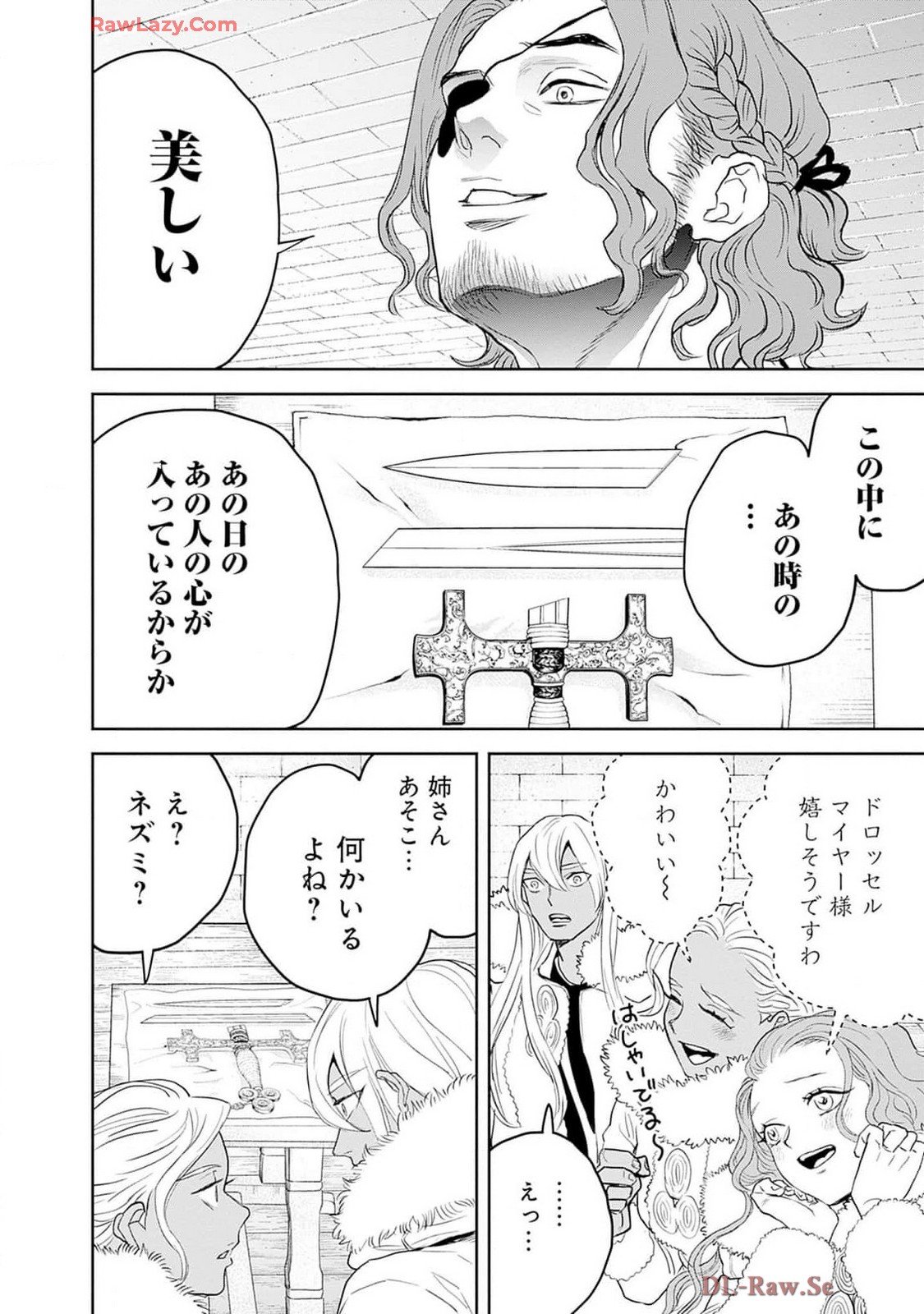 Black Night Parade Chapter 58 4ページ