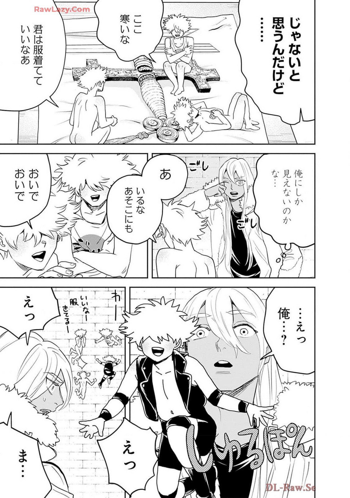 Black Night Parade Chapter 58 5ページ