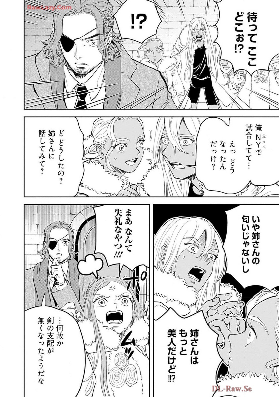 Black Night Parade Chapter 58 6ページ