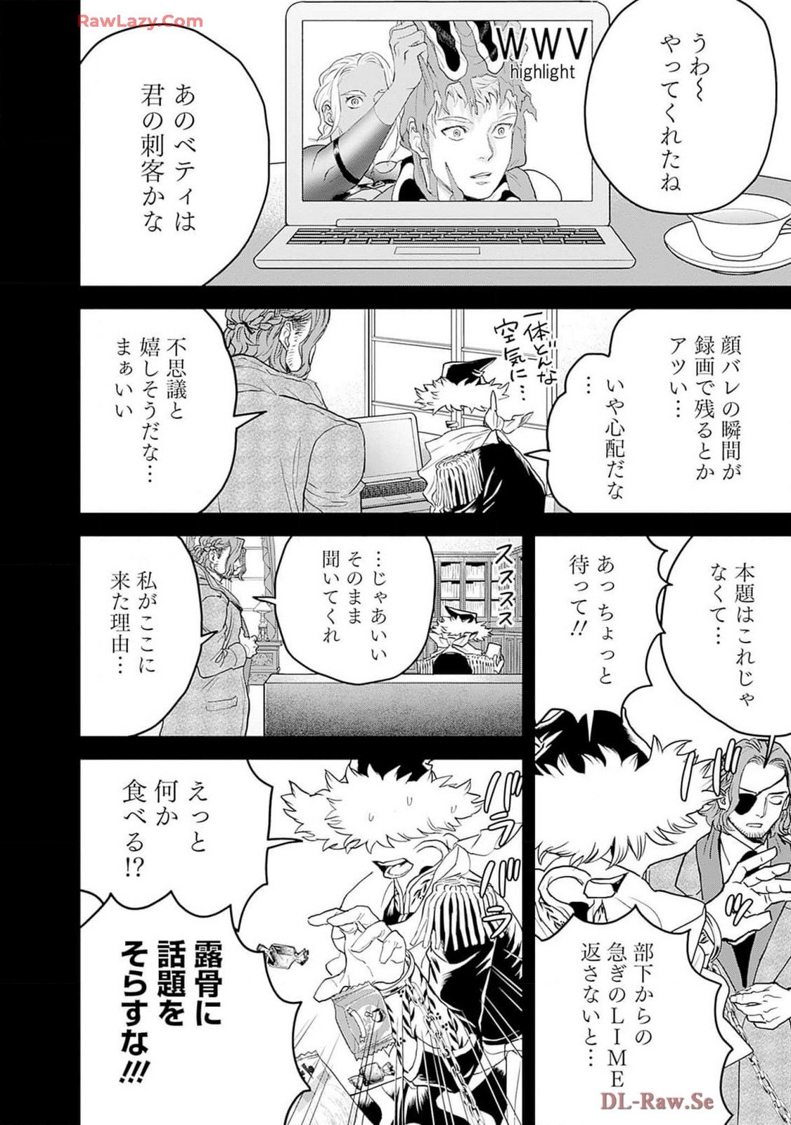Black Night Parade Chapter 58 8ページ